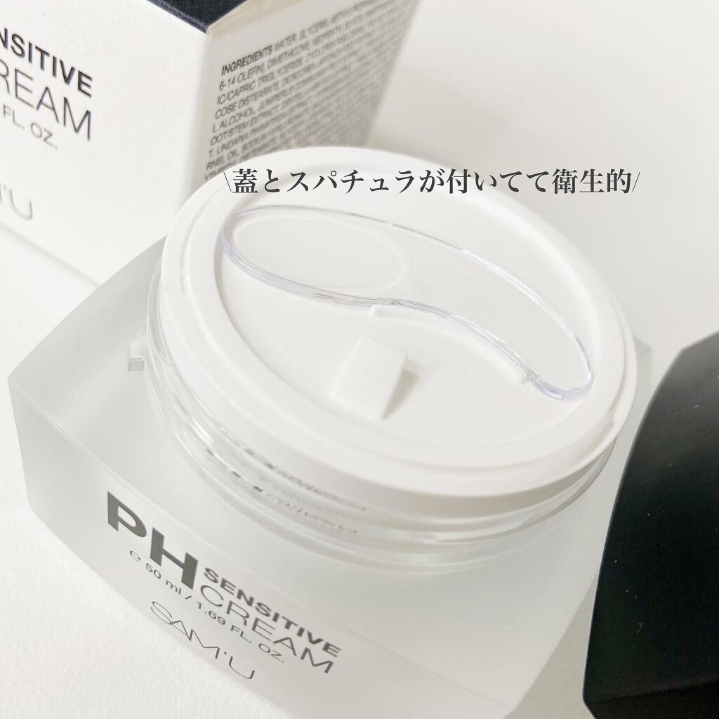 サミュ PHセンシティブクリーム/SAM'U/フェイスクリームを使ったクチコミ（2枚目）