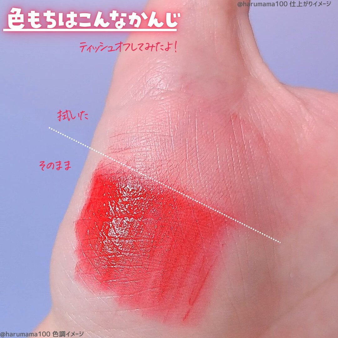 ジューシーブラーティント/Colorgram/リップティントを使ったクチコミ(6枚目)