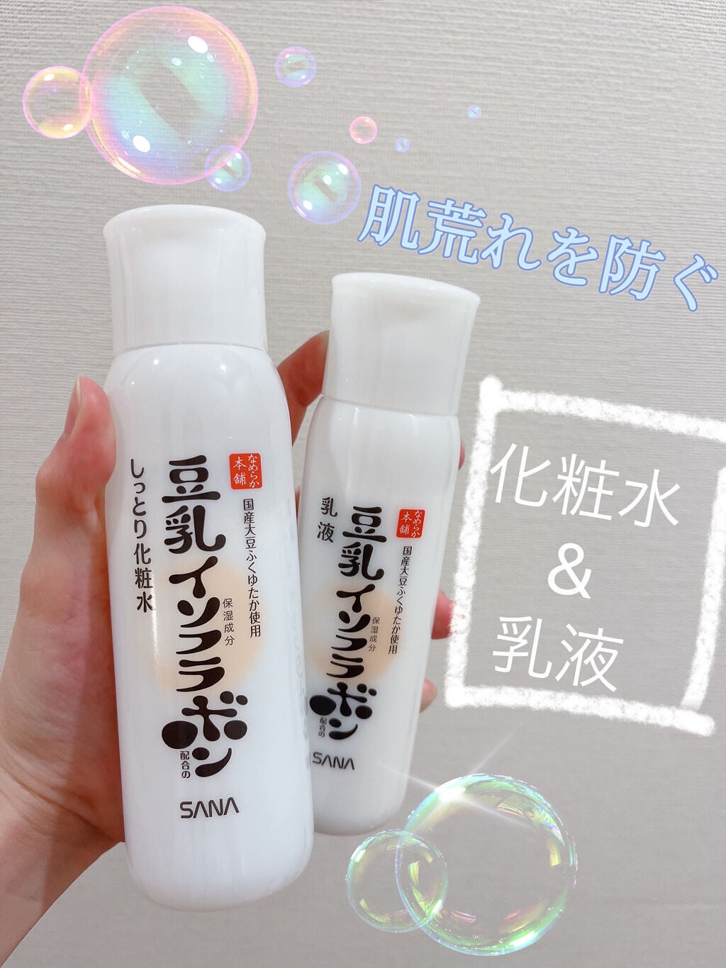 泡洗顔 NC/なめらか本舗/泡洗顔を使ったクチコミ(1枚目)