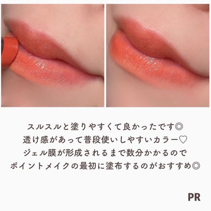 リップカラーシールド/CEZANNE/口紅を使ったクチコミ(7枚目)