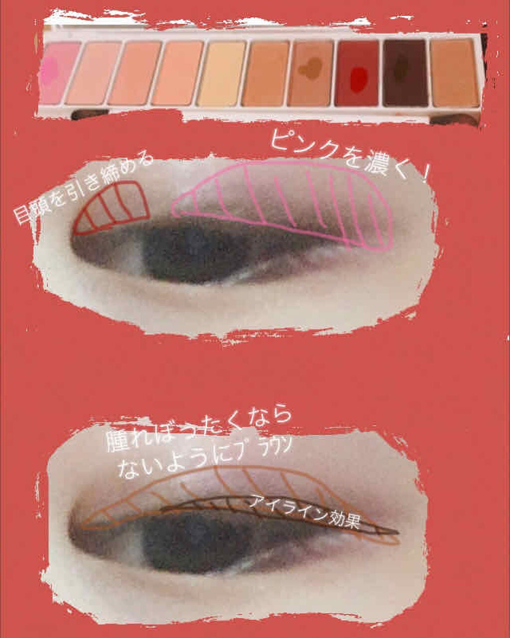 「塗るつけまつげ」部分用タイプ/デジャヴュ/マスカラを使ったクチコミ(3枚目)