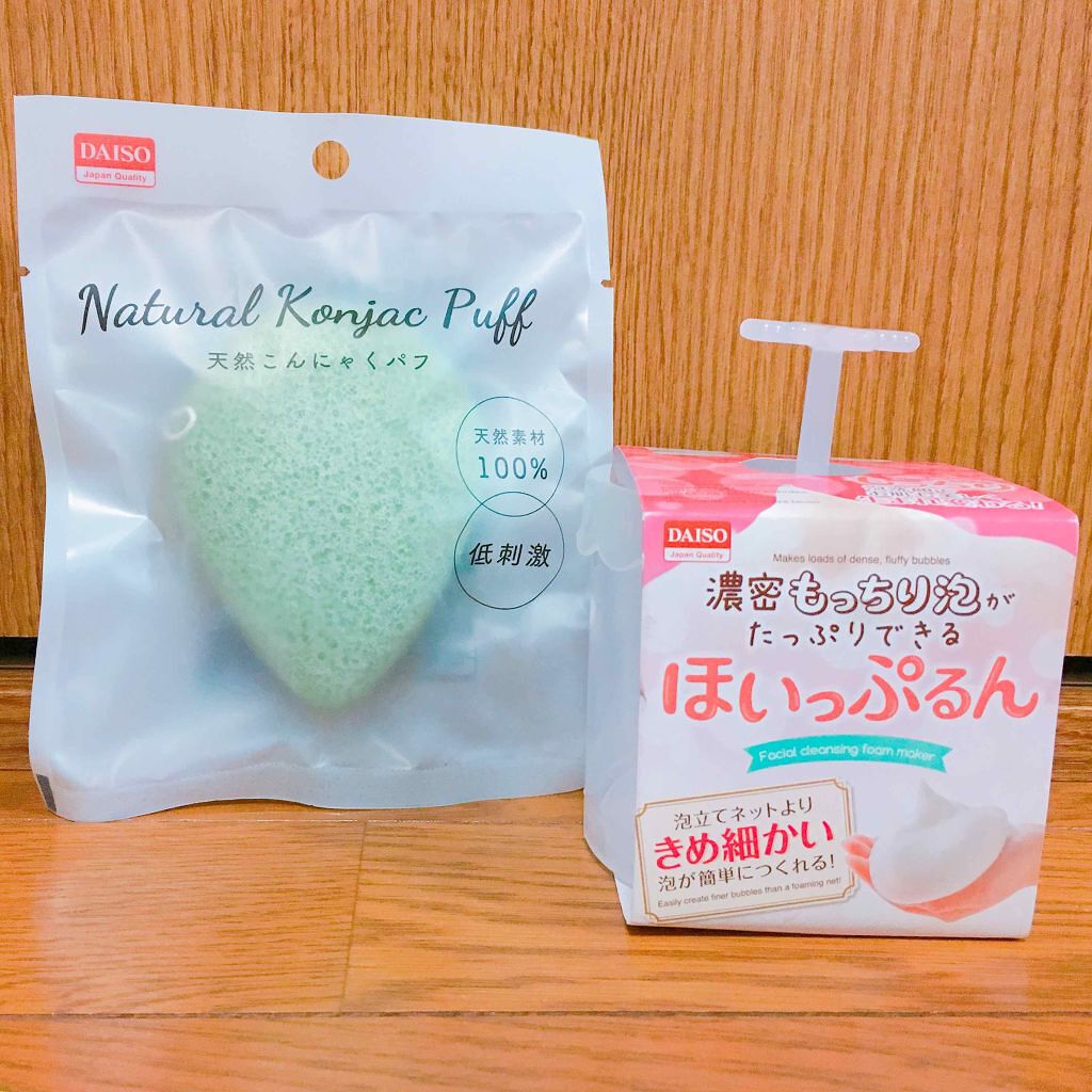 ほいっぷるん/DAISO/その他スキンケアグッズを使ったクチコミ（1枚目）
