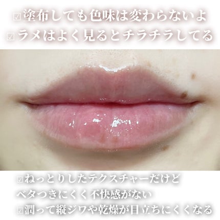 バランシングリップセラム/Joliyen/リップ美容液を使ったクチコミ(4枚目)