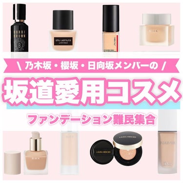 RMK リクイドファンデーション/RMK/リキッドファンデーションを使ったクチコミ（1枚目）