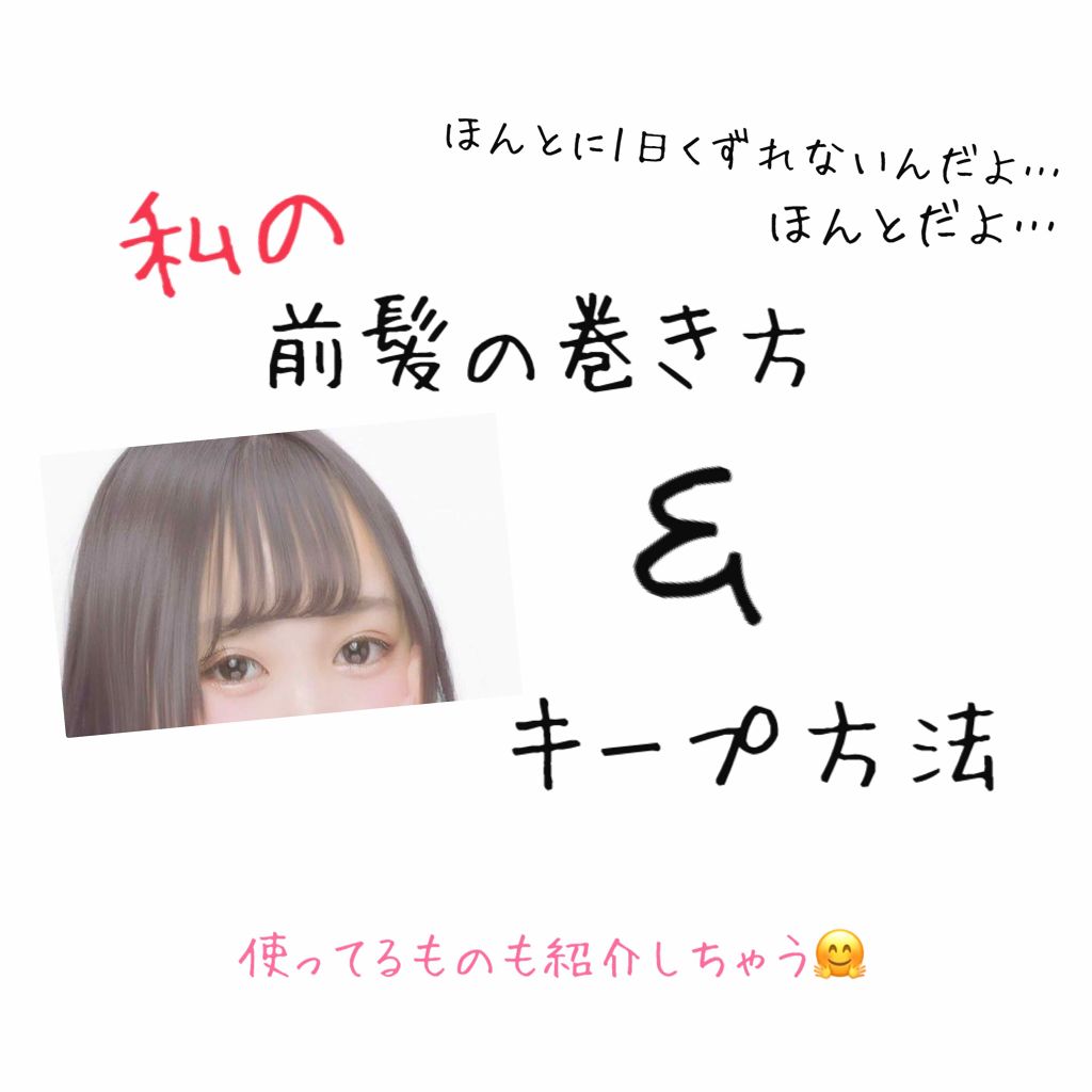 ケープ 3Dエクストラキープ 無香料/ケープ/ヘアスプレーを使ったクチコミ（1枚目）