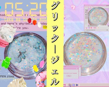 🤍李セラ💙 on LIPS 「┌ラメザックザクグリッタージェル┐⭐✧💙♡【Colourpop..」（2枚目）