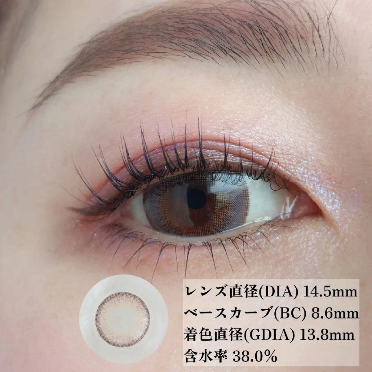 ウルルモ/ULULUMO by Motecon/カラーコンタクトレンズを使ったクチコミ（3枚目）