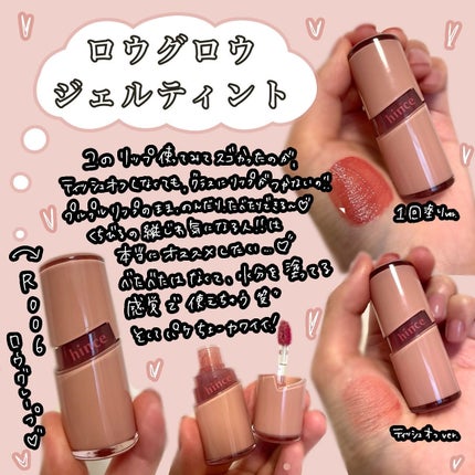 トゥルーディメンションラディアンスバーム/hince/スティックハイライトを使ったクチコミ(4枚目)