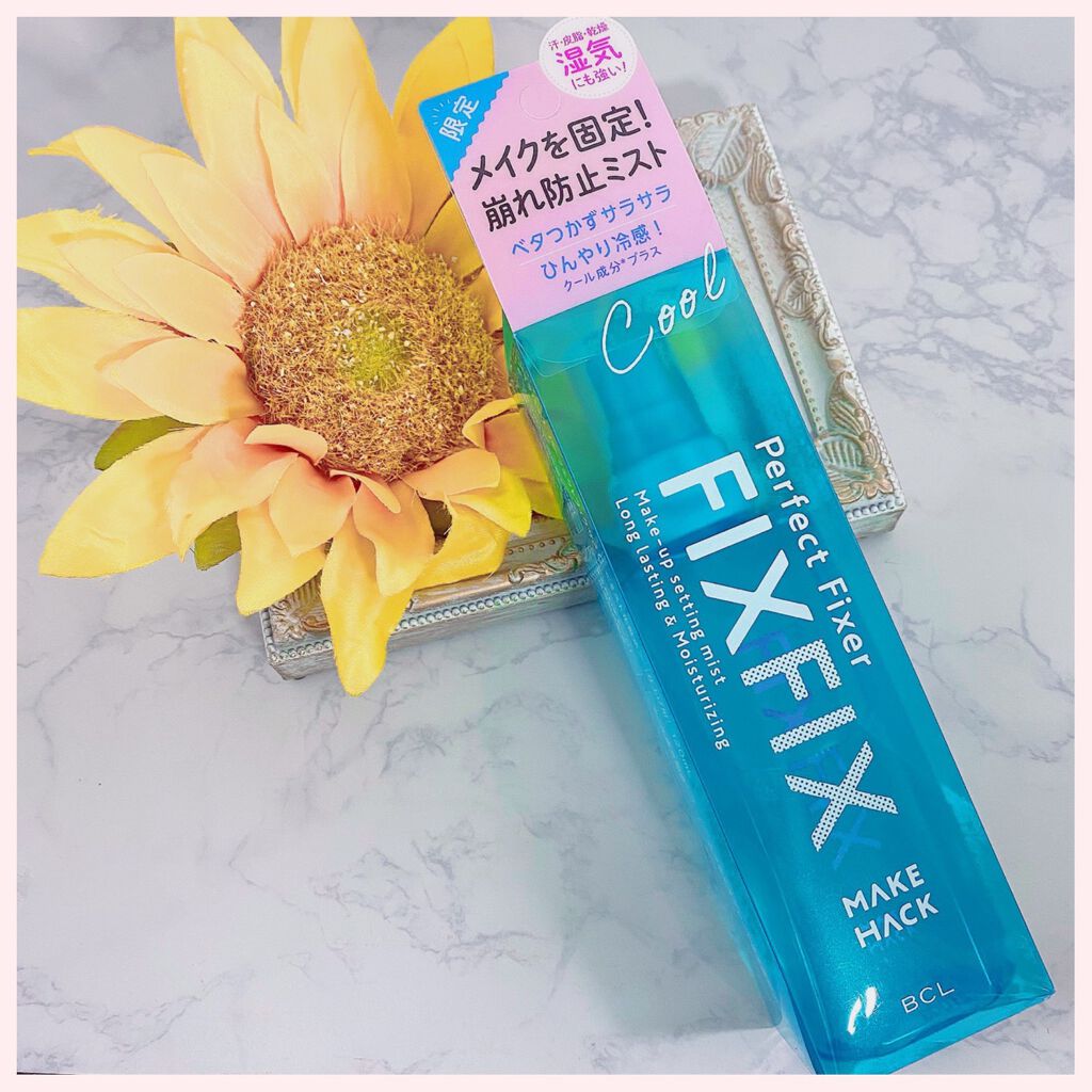 パーフェクトフィクサー C/メイクハック/フィックスミストを使ったクチコミ（3枚目）