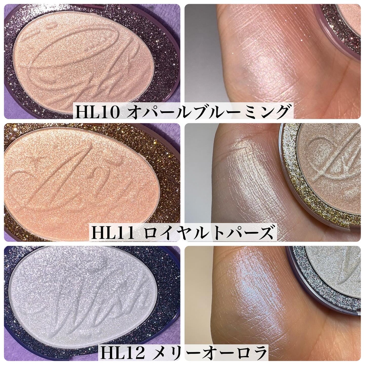 フィー グリッツストーンハイライター/fwee/パウダーハイライトを使ったクチコミ(5枚目)