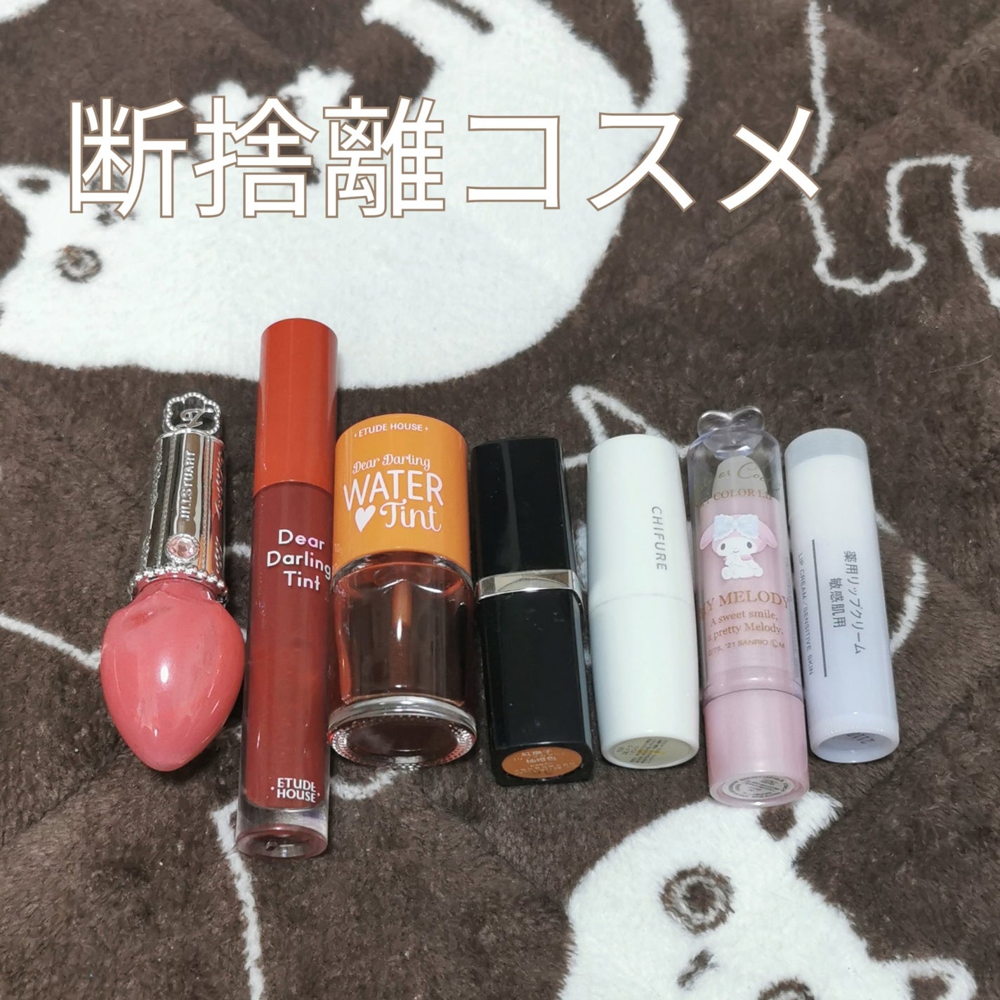 ウォーターティント/ETUDE/リップグロスを使ったクチコミ(1枚目)