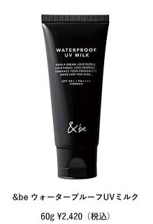 ＆be ウォータープルーフUVミルク/＆be/日焼け止めミルクを使ったクチコミ（1枚目）