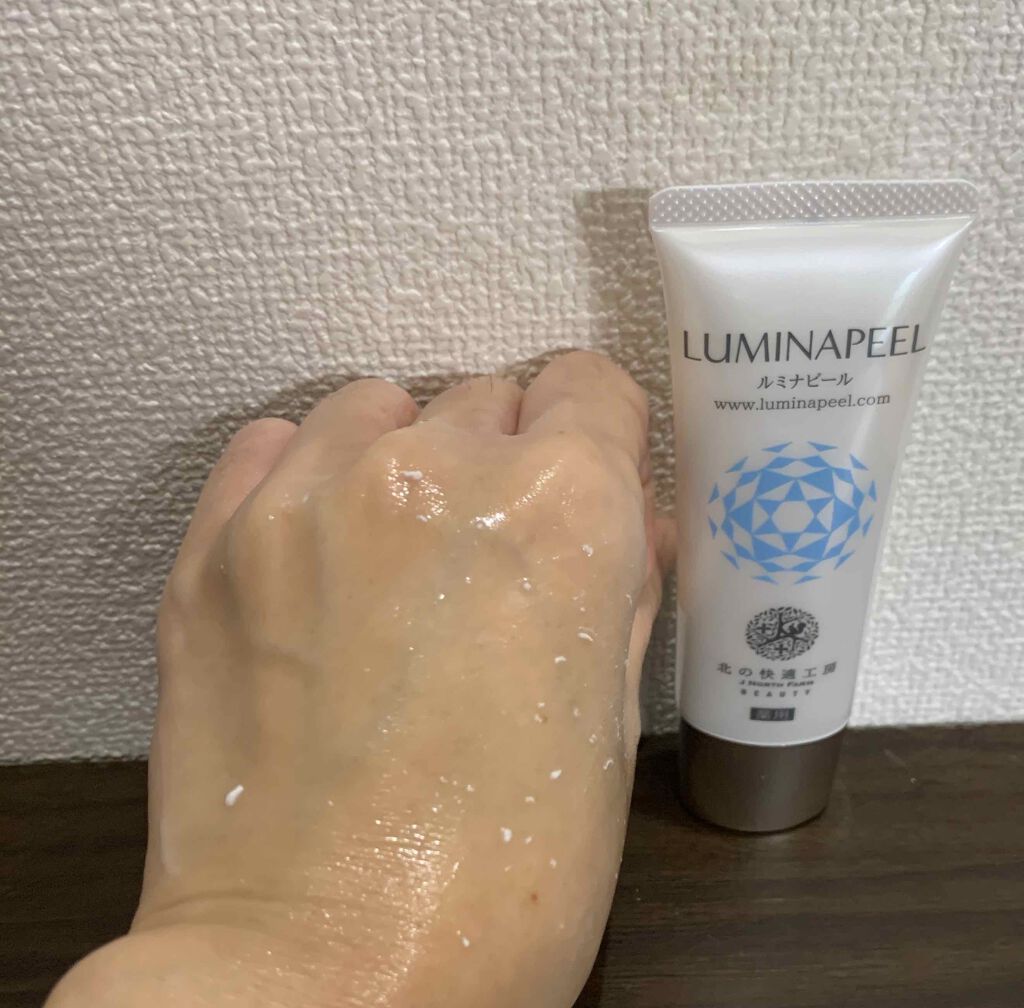ルミナピール/北の快適工房/ハンドクリームを使ったクチコミ（3枚目）