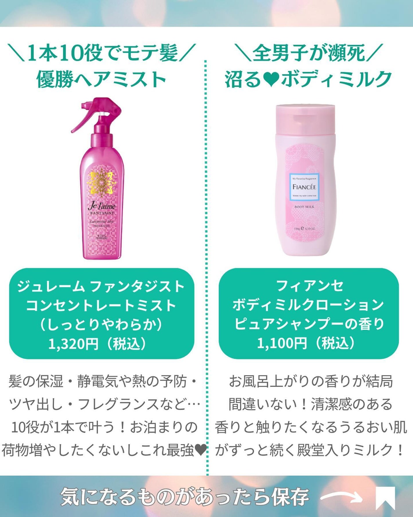 ボディミルクローション ピュアシャンプーの香り/フィアンセ/ボディローションを使ったクチコミ(6枚目)