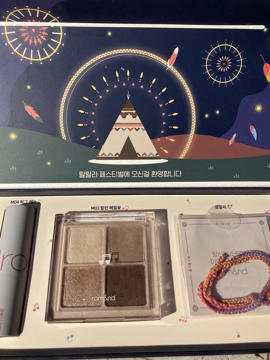 ベターザンアイズ ミュージックシリーズ/rom&nd/アイシャドウパレットを使ったクチコミ（2枚目）