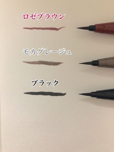 リキッドアイライナーR4/ラブ・ライナー/リキッドアイライナーを使ったクチコミ（2枚目）