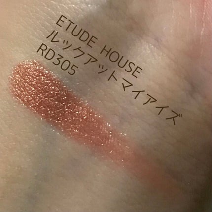 ルックアット マイアイズ/ETUDE/単色アイシャドウを使ったクチコミ(3枚目)
