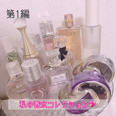 ジャドール イン ジョイ/Dior/香水(レディース)を使ったクチコミ（1枚目）