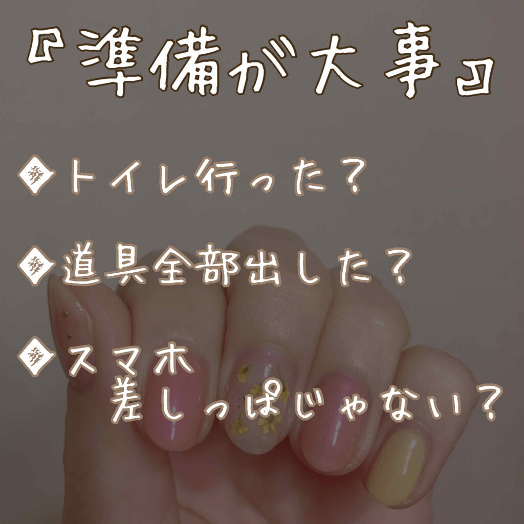 セシェ・ヴィート/セシェ/ネイルトップコートを使ったクチコミ（2枚目）