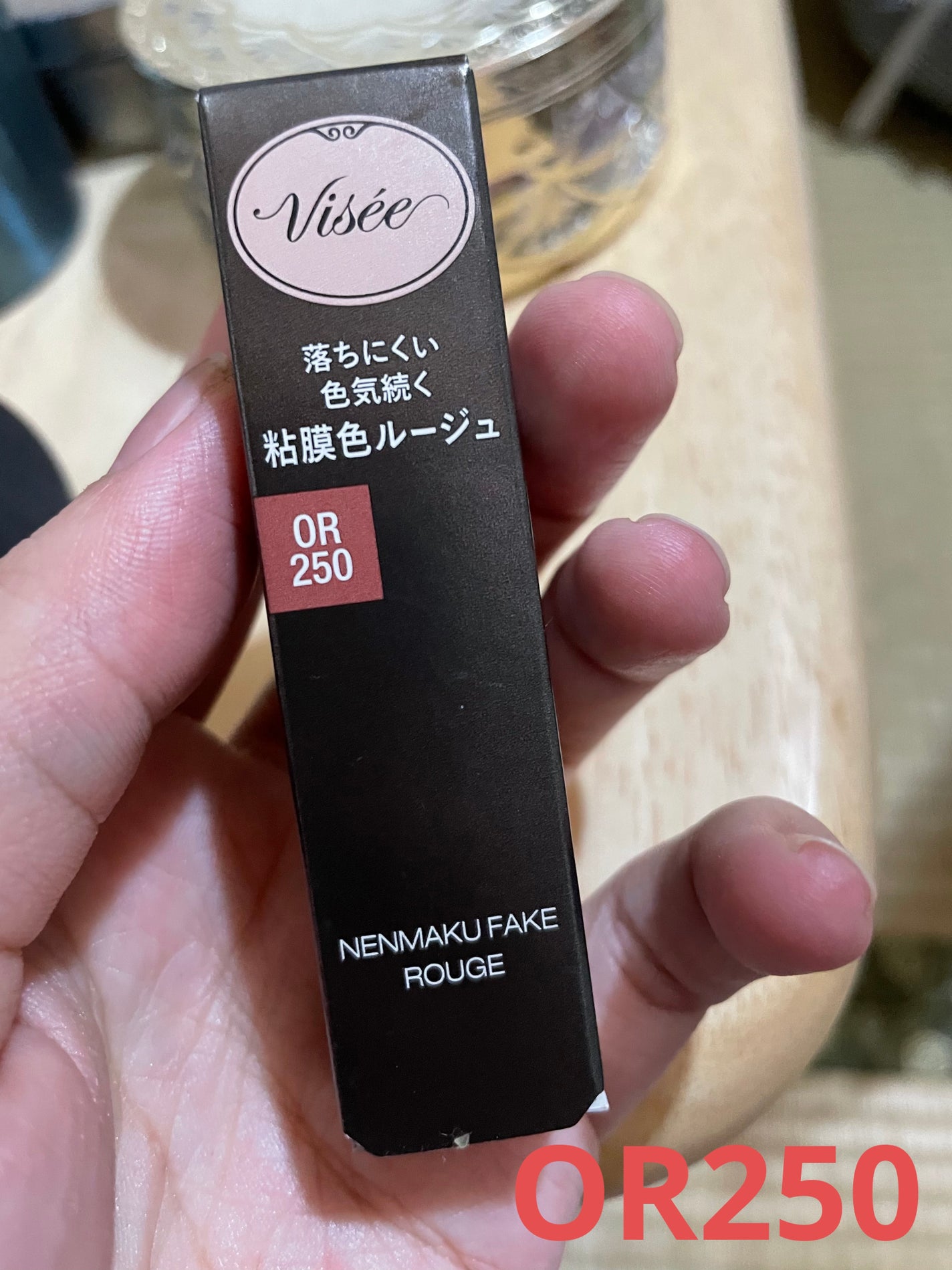 ネンマクフェイク ルージュ/Visée/口紅を使ったクチコミ(1枚目)