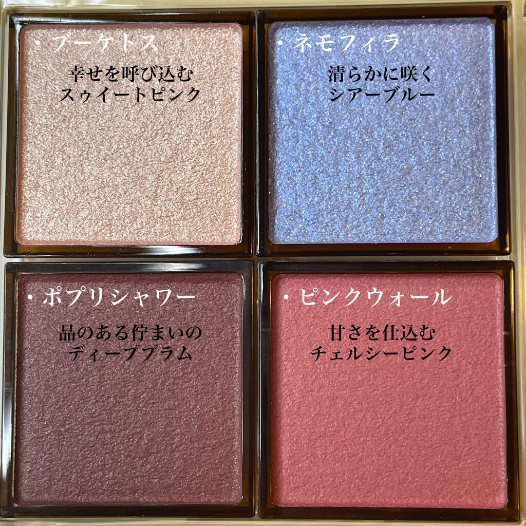 アイプランナーパレット/excel/アイシャドウパレットを使ったクチコミ(2枚目)