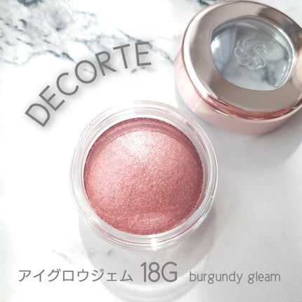 アイグロウジェム スキンシャドウ/DECORTÉ/ジェル・クリームアイシャドウを使ったクチコミ(1枚目)