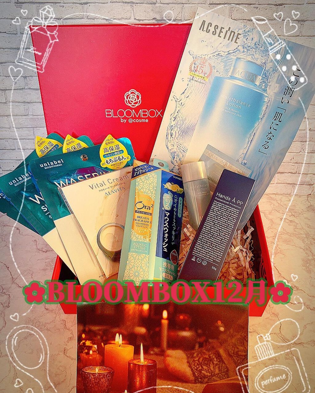 ブルーム ボックス/BLOOMBOX/その他を使ったクチコミ（1枚目）