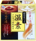 温素琥珀の湯＆白華の湯 詰合せパック