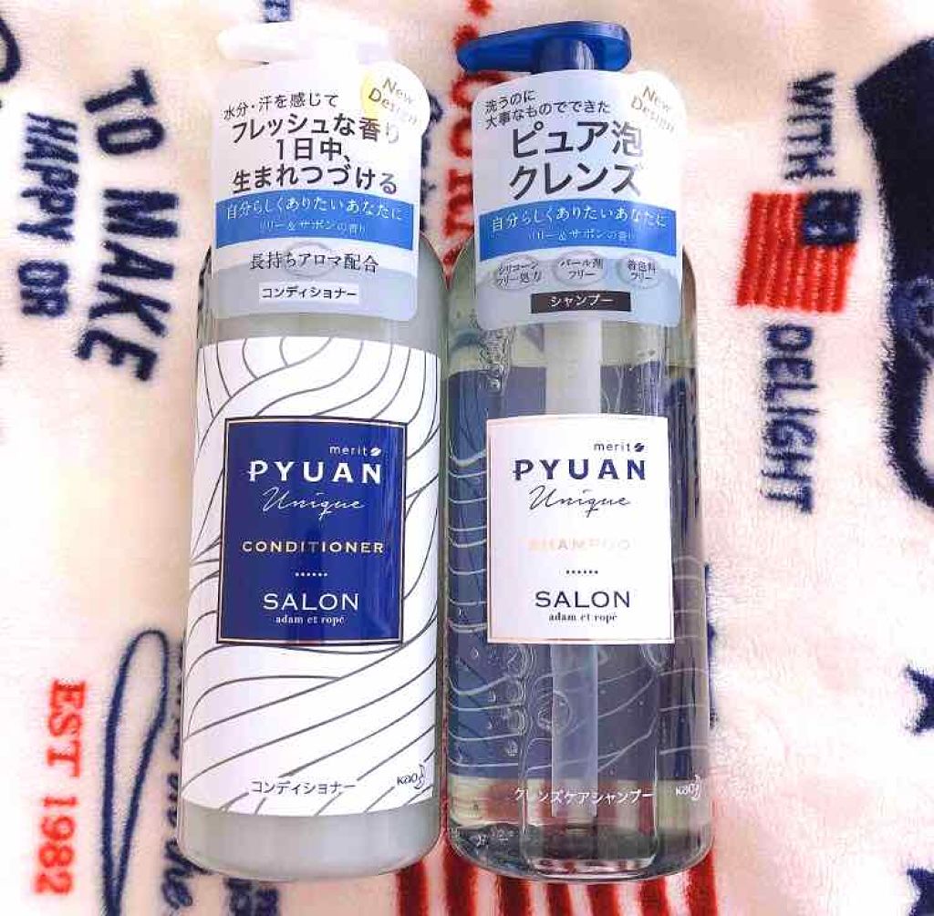 PYUAN ユニーク シャンプー/コンディショナー/ピュアン/シャンプー・コンディショナーを使ったクチコミ(1枚目)