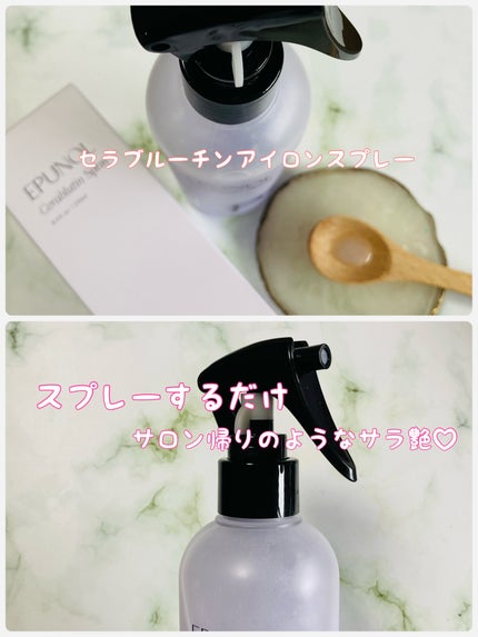 を使ったクチコミ(2枚目)