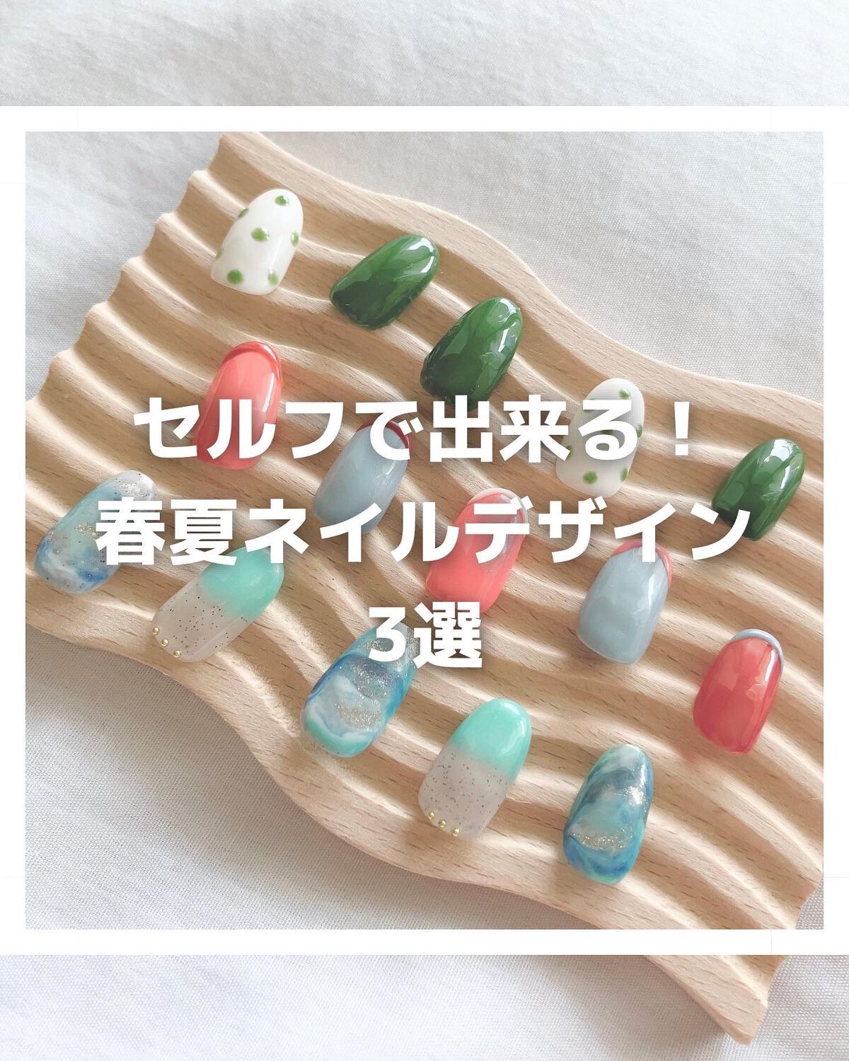 セルフカラージェル First Love 18/ネイル工房/ジェルネイルを使ったクチコミ（1枚目）