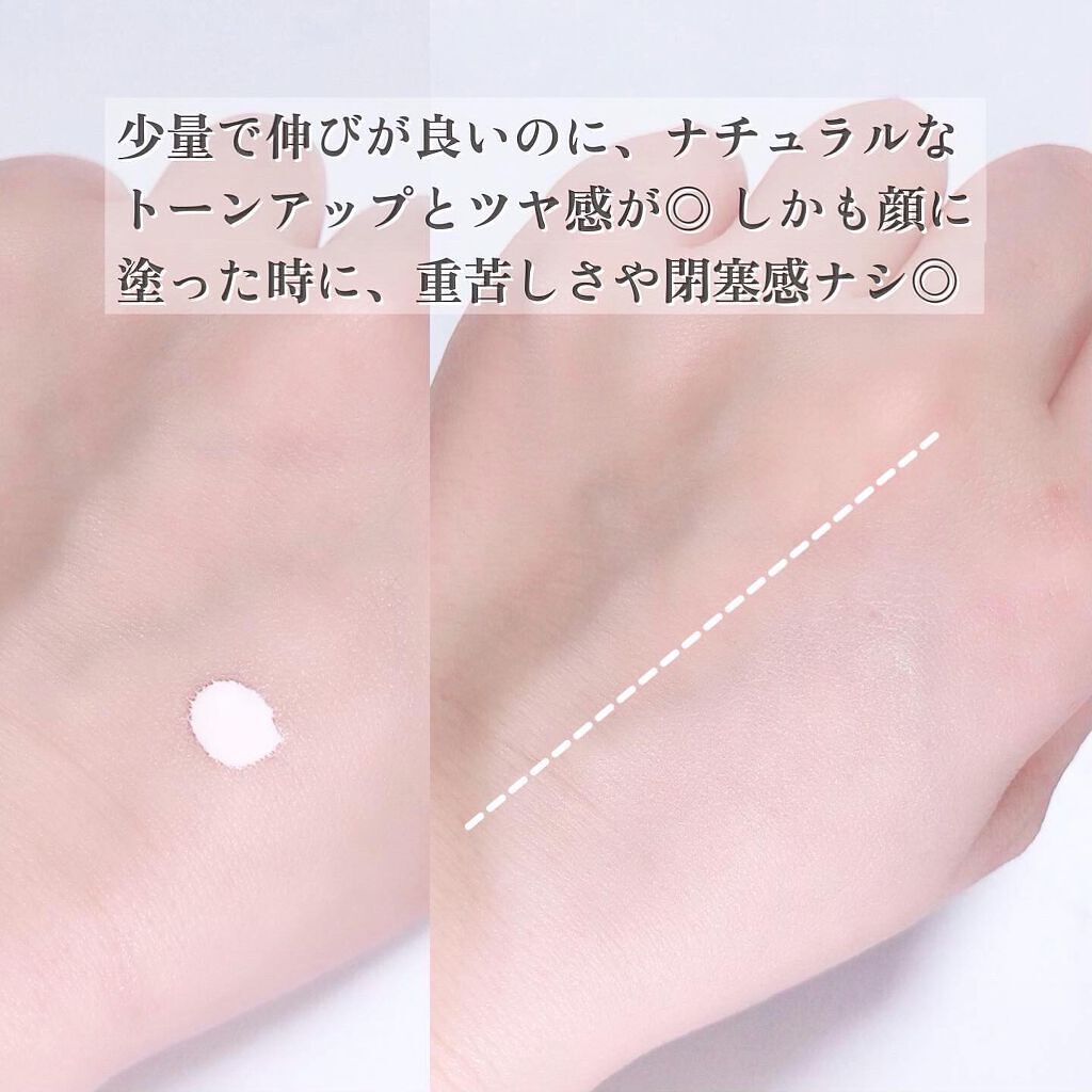 アワーヴィーガン サンプルイド グロー/manyo/化粧下地を使ったクチコミ（2枚目）