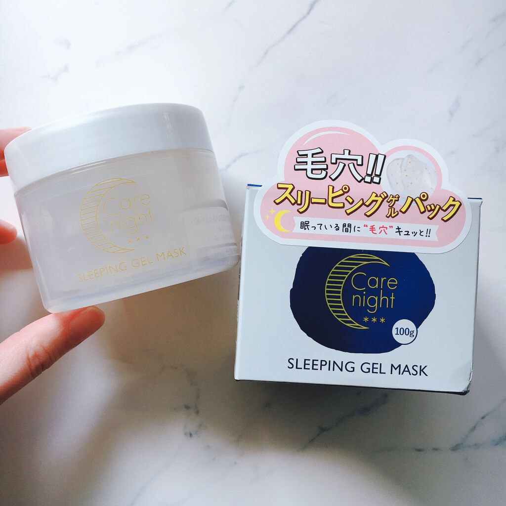 ケアナイト/ブレーンコスモス/フェイスクリームを使ったクチコミ（1枚目）