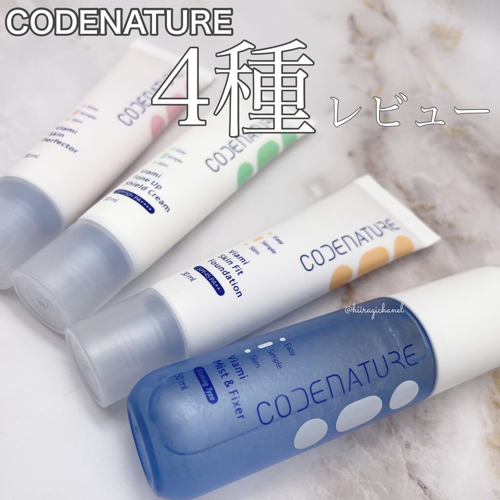 ビアミミスト＆フィクサー/CODENATURE/フィックスミストを使ったクチコミ（1枚目）