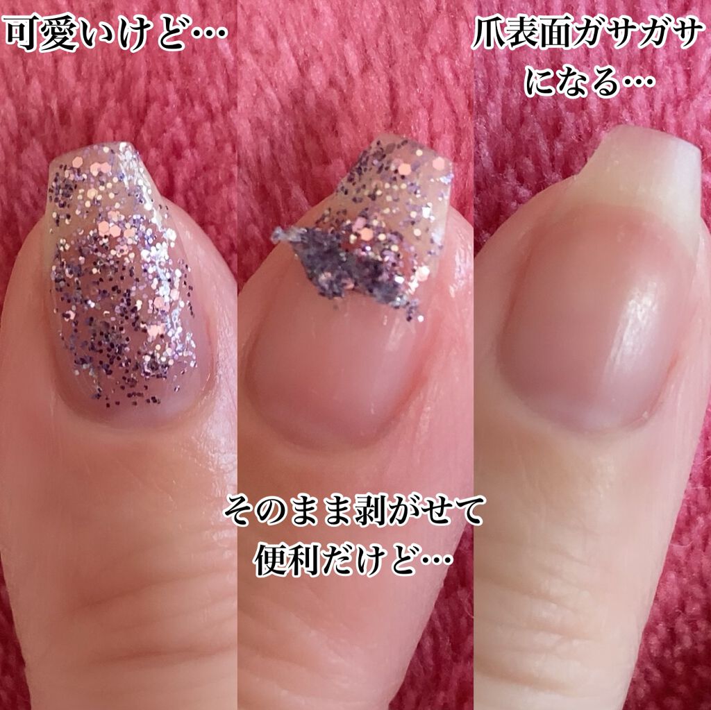 Flamboyant(フランボヤン) ピールオフネイル/DAISO/マニキュアを使ったクチコミ(2枚目)