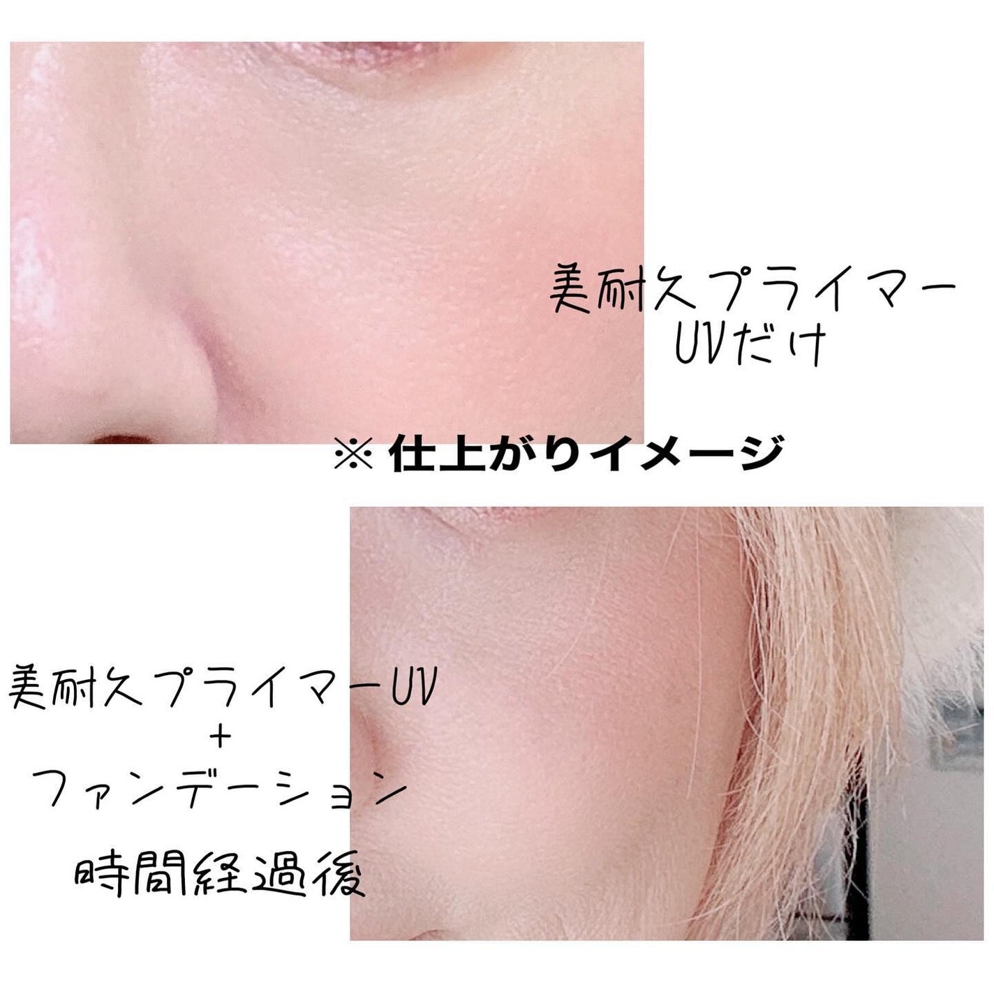 アリィー クロノビューティ ラスティングプライマーUV/アリィー/日焼け止めジェルを使ったクチコミ(4枚目)