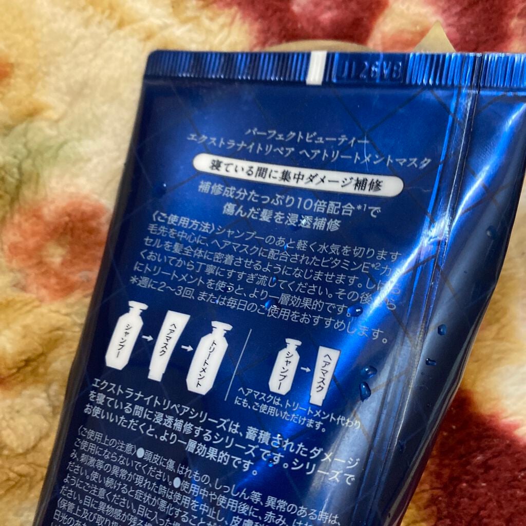 パーフェクトビューティ モイストダイアン エクストラダメージリペア シャンプー/トリートメント/ダイアン/市販シャンプーを使ったクチコミ(2枚目)