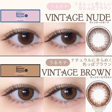 Angelcolor Bambi Series Vintage 1day/AngelColor/ワンデー（１DAY）カラコンを使ったクチコミ（4枚目）