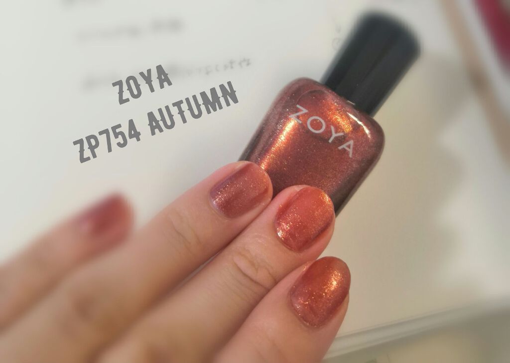 ネイルカラー/ゾーヤ/マニキュアを使ったクチコミ（2枚目）