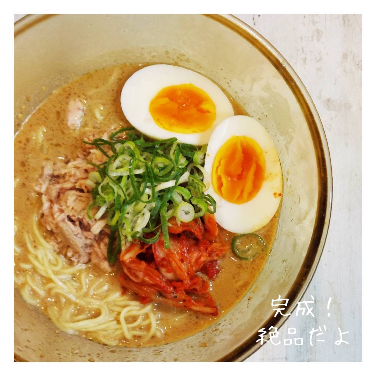 青山ニナ@コスメコンシェルジュインストラクター on LIPS 「楽ちんヘルシー絶品✨️キムチとツナの豆乳冷らーそーめん🤗ゆるゆ..」(7枚目)