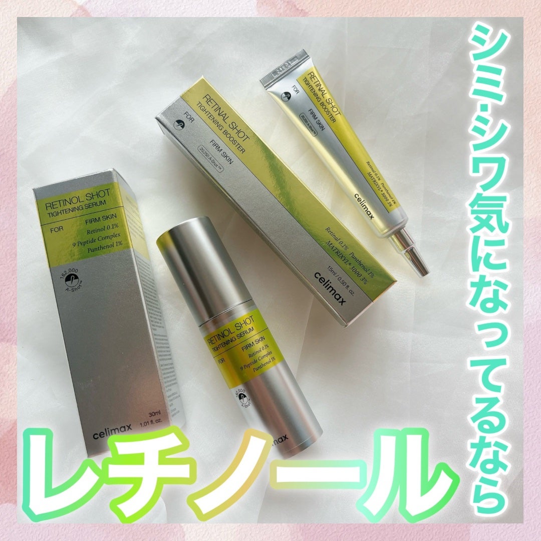 THE ビタA レチノールショット タイトニングセラム /celimax/美容液を使ったクチコミ(1枚目)