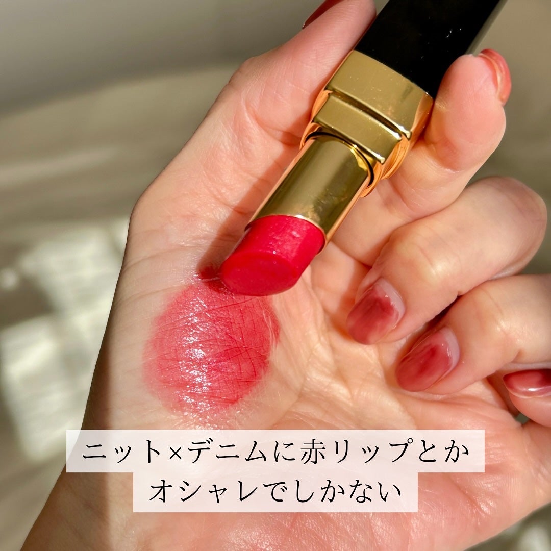ルージュ ココ フラッシュ/CHANEL/口紅を使ったクチコミ(5枚目)