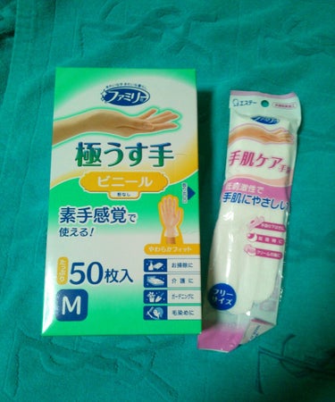 ☺日常の炊事や寝るときのハンドケア☺

ほんと一年中乾燥肌なのに家事で水仕事って毎日ありますよね～主婦だから当たり前…

だからこそ時間なくても、少しの手間とケアは惜しみません♪

そこでエステーさんか