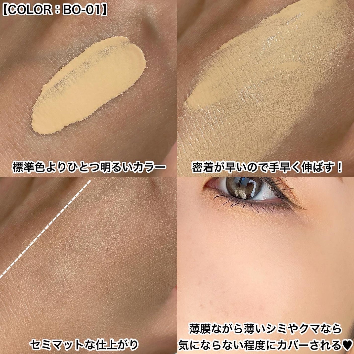 タンイドル ウルトラ ウェア リキッド N/LANCOME/リキッドファンデーションを使ったクチコミ(3枚目)