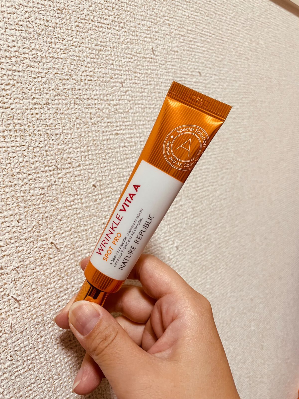 リンクルビタAスポットプロ/ネイチャーリパブリック/美容液を使ったクチコミ（1枚目）