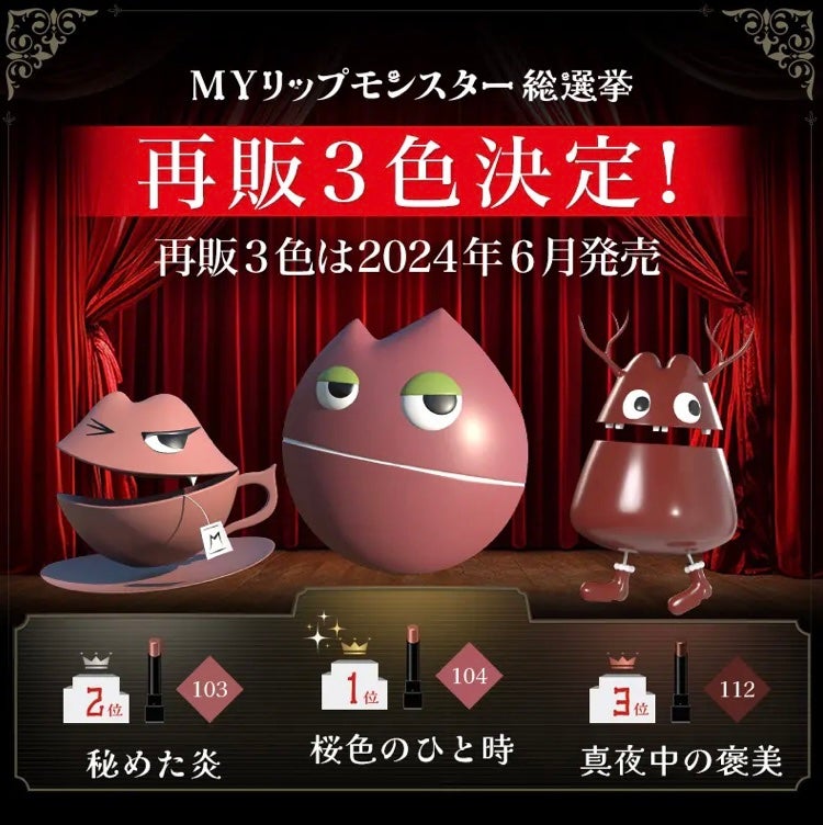 ケイト リップモンスター/KATE/口紅を使ったクチコミ(2枚目)