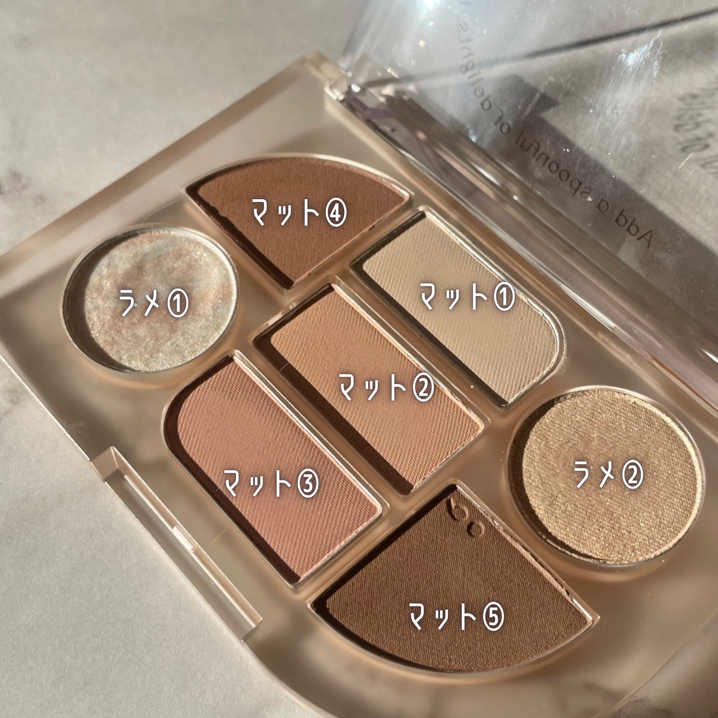 シンプレイン アイパレット/Sim;plain/アイシャドウパレットを使ったクチコミ(4枚目)