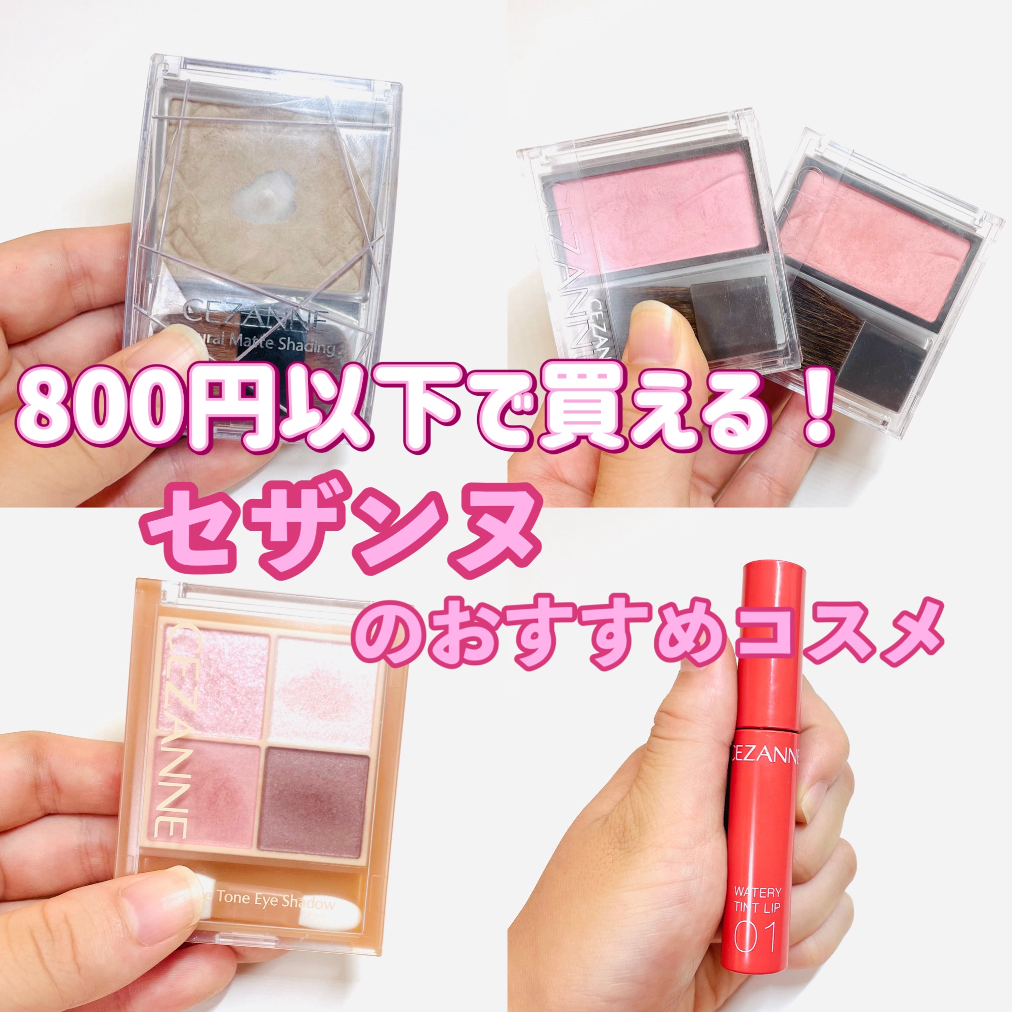 描くふたえアイライナー/CEZANNE/リキッドアイライナーを使ったクチコミ（1枚目）