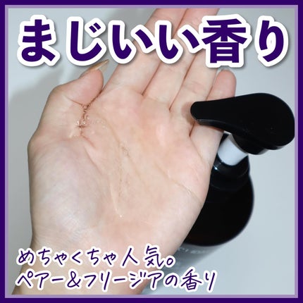 ハニー&マカデミアシャンプー/トリートメント LA VIE EN RORE /KUNDAL/市販シャンプーを使ったクチコミ(9枚目)