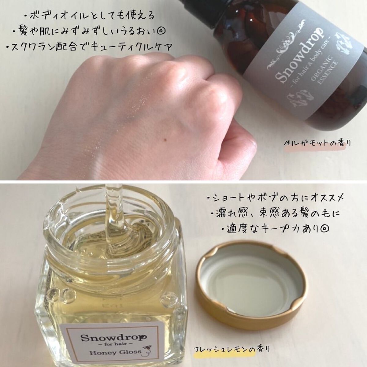 を使ったクチコミ（2枚目）